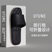 UTUNE 优调 拖鞋女夏季居家室内软底防滑静音轻薄可折叠旅行拖情侣凉拖鞋男 曜石黑 （M）39-41