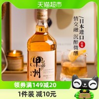 88VIP：归素 甲州单一麦芽威士忌700ml日本原装进口洋酒蒸馏酒