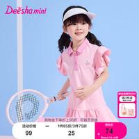 笛莎Deesha 童装女童连衣裙2024夏季儿童甜美可爱小标撞色polo裙 蜜桃粉 90
