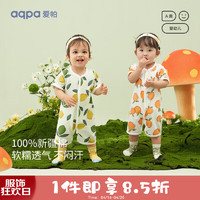 aqpa 婴儿纯棉连体衣 新疆棉  三色可选