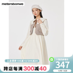 Meters bonwe 美特斯邦威 连衣裙女2024春季甜美学院风衬衫式假两件裙子 实样米白 160/M