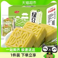 88VIP：千丝 绿豆糕300g整箱早餐老式手工传统糕点童年小吃休闲零食品包邮