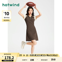 热风（Hotwind）连衣裙女2024年夏季女士连帽休闲舒适亲肤透气基础T恤裙子 15深棕 XL