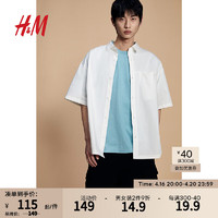 H&M2024春季男装时尚休闲百搭宽松版短袖衬衫1214627 白色 165/84 XS