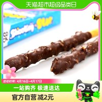 88VIP：Pororo 啵乐乐跳跳糖巧克力棒儿童夹心饼干儿时零食54g食品小吃休闲