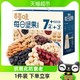 88VIP：Be&Cheery 百草味 每日坚果 坚果礼盒 750g/30包