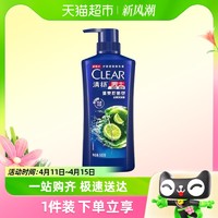 88VIP：CLEAR 清扬 多效水润清爽控油去屑洗发露500ml*1瓶