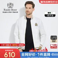 Raidy Boer/雷迪波尔【烫金双头鹰】新针织棒球领男夹克外套3008 白色  160/44/XS