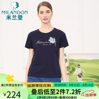 米兰登（MILANDON）2024年夏季中老年女装装圆领绣花针织短袖t恤女DP2T1109 藏兰 M