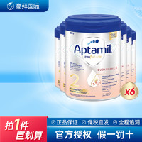 Aptamil 爱他美 德国白金版2段800g/罐