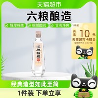 88VIP：沱牌 白酒T68特级50度480mlx1瓶浓香型光瓶装粮食酒水