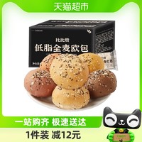 88VIP：bi bi zan 比比赞 低脂全麦欧包800g粗粮手撕面包营养饱腹早餐糕点零食品