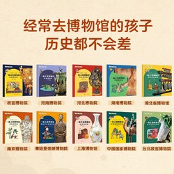 这就是中国（全50册礼盒装）传统文化国家地理绘本 3-6-8岁儿童早