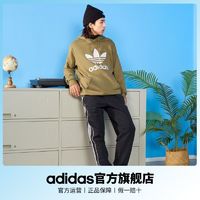 百亿补贴：adidas 阿迪达斯 官方三叶草男装休闲运动裤HK7317 HK7319