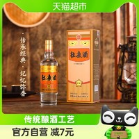 88VIP：杜康 金标白酒浓香型纯粮食酒高粱口粮酒52度150ml品鉴装小酒