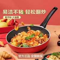 ASD 爱仕达 家用不粘煎蛋神器煎锅煎饼平底锅牛排煎锅