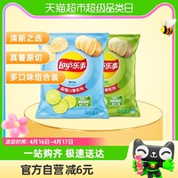 88VIP：Lay's 乐事 原切薯片（黄瓜味+青柠味）135g×2袋零食小吃分享装