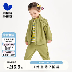 mini balabala 迷你巴拉巴拉 minibala迷你巴拉巴拉男女童长袖套装2024龙年时尚230124104208 黄绿41127 120