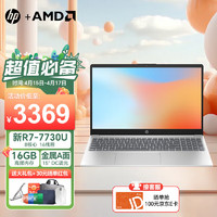 HP 惠普 星14 青春版 2020款 十一代酷睿版 14.0英寸 轻薄本 银色（酷睿i5-1135G7、核芯显卡、16GB、512GB SSD、1080P、IPS、60Hz、14s-dr2507TU）