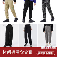 Semir 森马 休闲裤男早春时尚女生工装长裤春夏