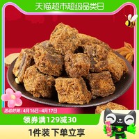 88VIP：Lifefun 立丰 五香牛肉干牛肉粒130g*1袋中华上海特产小零食