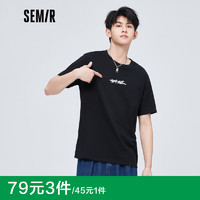 Semir 森马 、概率券：Semir森马 短袖T恤 男夏季休闲潮流圆领上衣集合 3件