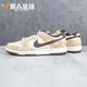  NIKE 耐克 琛垚运动 Nike Dunk Low 米白棕 猎豹 麂皮低帮板鞋 DH7913-200　