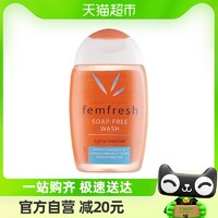 88VIP：Femfresh 芳芯 女性私处洗护液 150ml