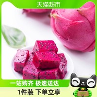 天猫超市 国产红心火龙果3斤/5斤单果300g+新鲜水果顺丰包邮