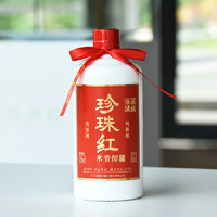 珍珠红米香醇 米香型白酒 52度500ml 纯粮口粮酒 古法手工酿造