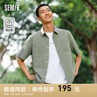 森马（Semir）短袖衬衫男2024夏季通勤易打理上衣潮流工装风 土灰绿40944 180/96A/XL