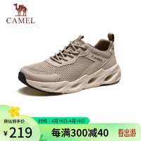 骆驼（CAMEL）男士休闲运动网面透气厚底休闲鞋 G14S342068 沙色 41
