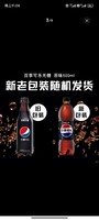 pepsi 百事 可乐 无糖碳酸饮料 500ml*24瓶 (新老包装随机发货) 百事出品