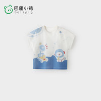 巴厘小猪（BALIPIG）儿童短袖t恤夏季薄款婴儿t恤宝宝夏天女童夏 米白 90cm