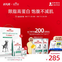 ROYAL CANIN 皇家 处方粮1.5KG处方湿粮0.41KG