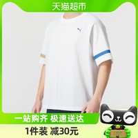 88VIP：PUMA 彪马 男女白色短袖T恤新款运动服圆领透气半袖682925-02