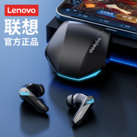 Lenovo 联想 无线蓝牙耳机降噪入耳式耳塞运动型跑步游戏电竞吃鸡手机通用