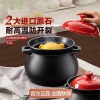 ASD 爱仕达 炖锅煲汤砂锅炖锅家用燃气陶瓷锅家用陶瓷煲燃气