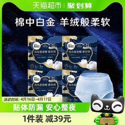 kotex 高洁丝 奢宠海岛夜安裤L号3条*4包