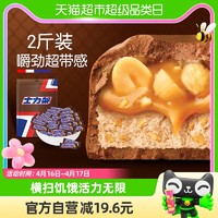 88VIP：SNICKERS 士力架 花生夹心巧克力1000g*1袋运动儿童分享小零食结婚庆喜糖果