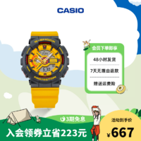 CASIO 卡西欧 旗舰店GA-110Y/DW-5610Y复古运动手表卡西欧官方正品G-SHOCK