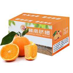 农鲜淘 江西赣南脐橙2.5kg新鲜当季水果