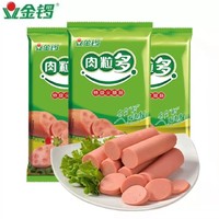 百亿补贴：金锣 肉粒多火腿肠30g*8支批发烤肠泡面即食速食肠烧烤