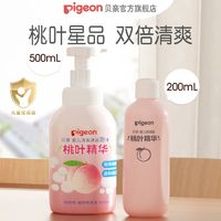 Pigeon 贝亲 新生婴儿桃叶爽身露桃叶精华桃子水爽身露爽身粉水春夏480ml