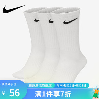 NIKE 耐克 胜道潮流 耐克袜子男袜女袜夏季新款三双装篮球运动袜 SX7676-100 S