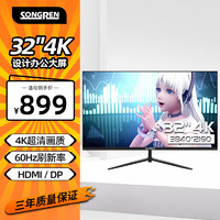 SONGREN 松人 T270FFD 27英寸 IPS G-sync 显示器 (1920×1080、280Hz、97%NTSC、HDR400)