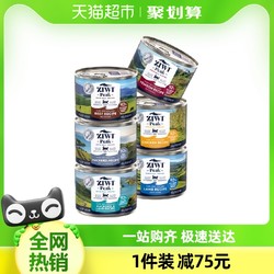ZIWI 滋益巅峰 猫主粮主食罐头3口味混装185g*6罐鸡肉牛肉马鲛鱼肉