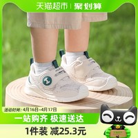 88VIP：Mutong 牧童 学步鞋2023夏季新款女宝宝鞋子婴儿软底男童鞋透气网面关键鞋