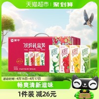 88VIP：MENGNIU 蒙牛 真果粒 牛奶饮品组合装 4口味（芦荟粒+草莓果粒+桃果粒+椰果粒）