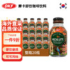 OKF韩国即饮摩卡拿铁咖啡饮料275m*20 整箱装